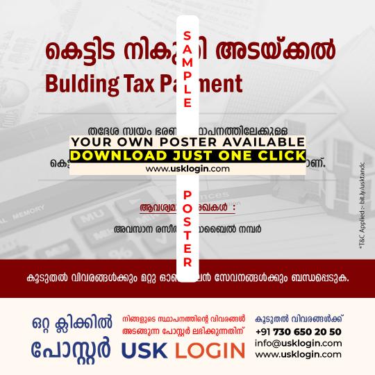 Bulding Tax Payment CSC Malayalam Poster